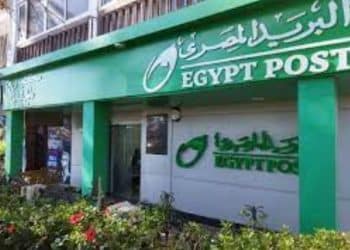 رابط تقديم وظائف البريد المصري 2024