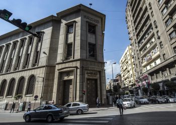 ايقاف المعاملات الدولية في البنوك .. توجيه عاجل من المركزي المصري