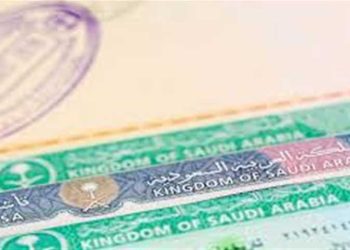 طلب زيارة شخصية برقم الجواز