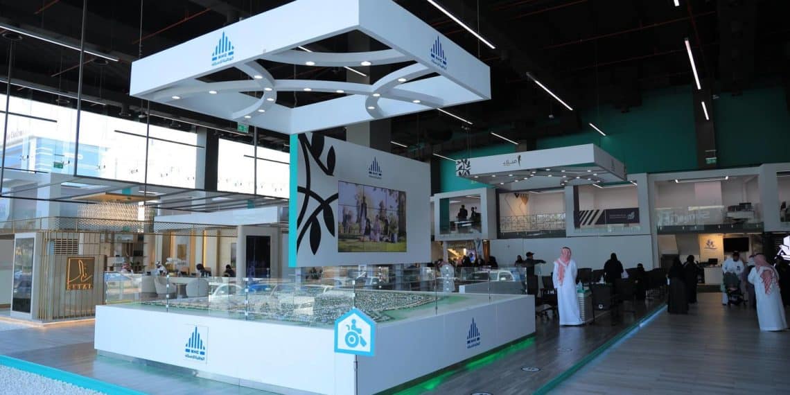 الوطنية للإسكان