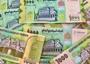 الريال اليمني