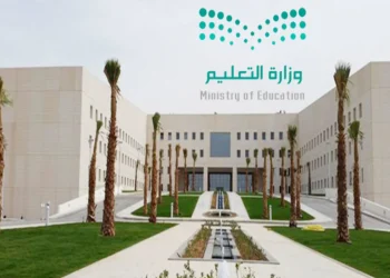 متى يوم المعلم 1445