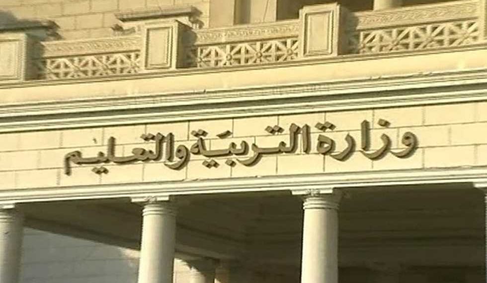 طريقة التحويل الإلكتروني بين المدارس 2025