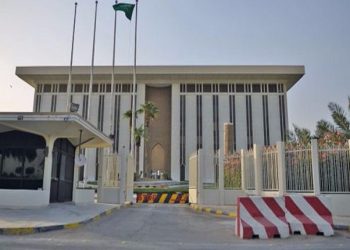 أخر دوام للبنوك السعودية في رمضان 1445