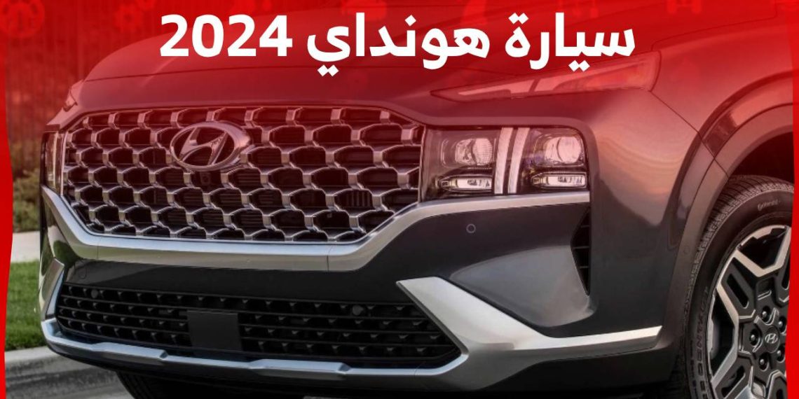 هيونداي توسان سمارت