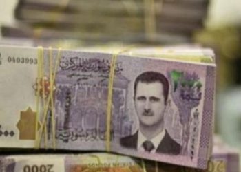 سعر الليرة السورية مقابل الريال السعودي