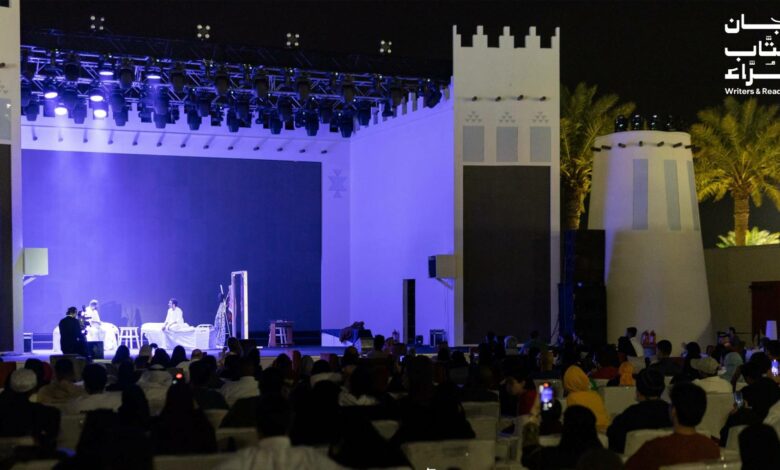 مهرجان الكتاب والقراء خميس