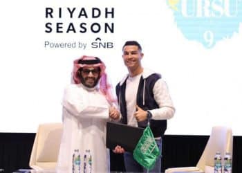 مياه ursu يرعي موسم الرياض 2023