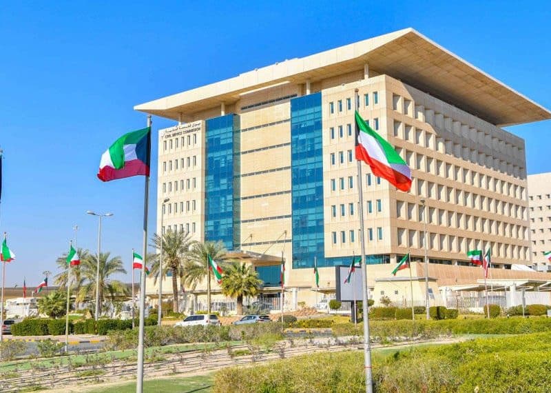 ديوان الخدمة المدنية الكويت