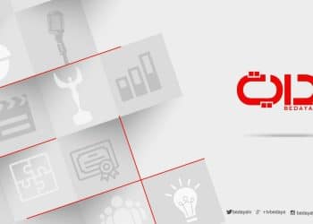 قناة بداية .. اضبط جهازك عبر هذا التردد الجديد