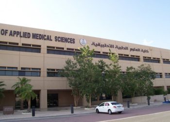 التقديم في جامعة الملك عبد العزيز