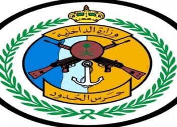 وظائف حرس الحدود 1445