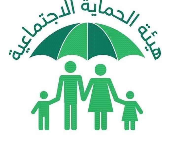 أسماء نقل النفوس الوجبة 131 والأخيرة