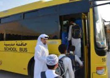 التسجيل في النقل المدرسي لعام 1446