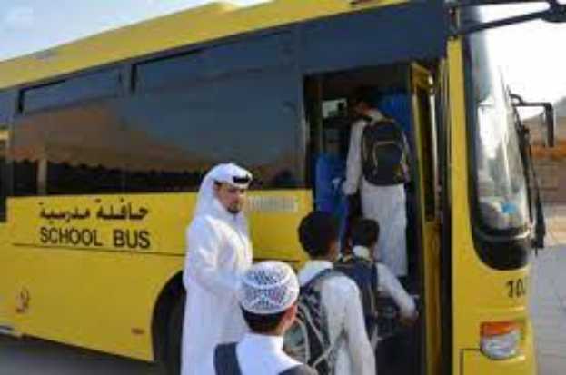 التسجيل في النقل المدرسي لعام 1446