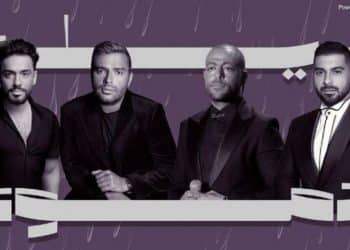 حفلة ليلة الدموع في موسم الرياض