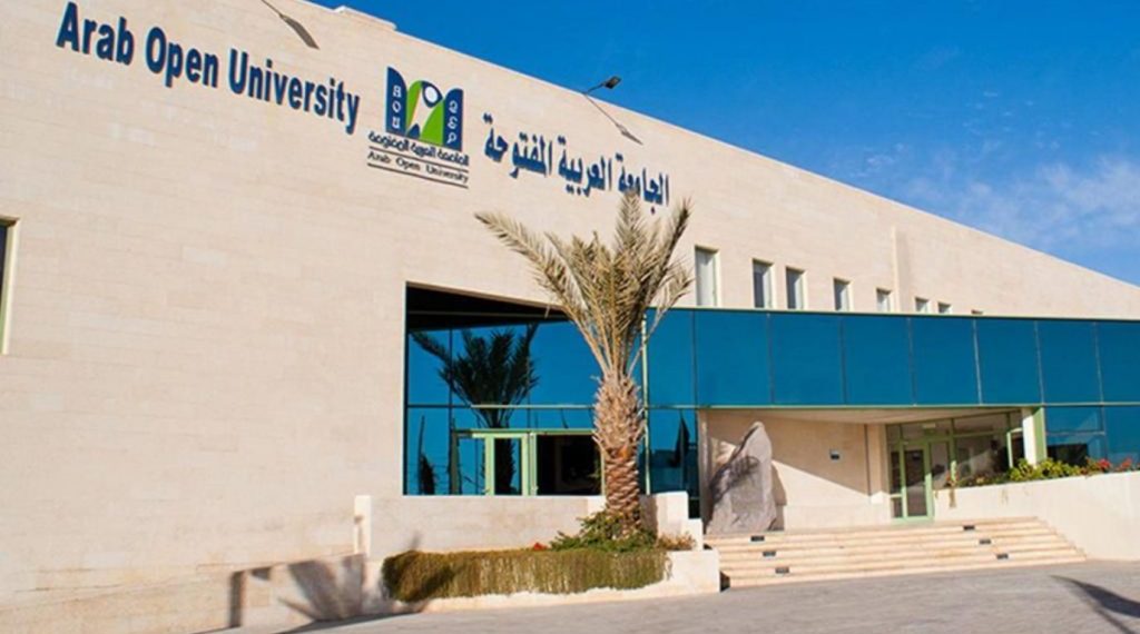 الجامعة العربية المفتوحة