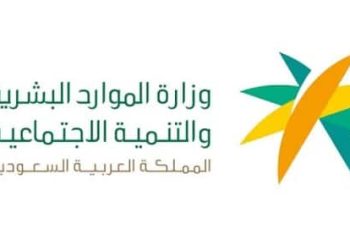 رخصة العمل للمقيمين في السعودية 1445