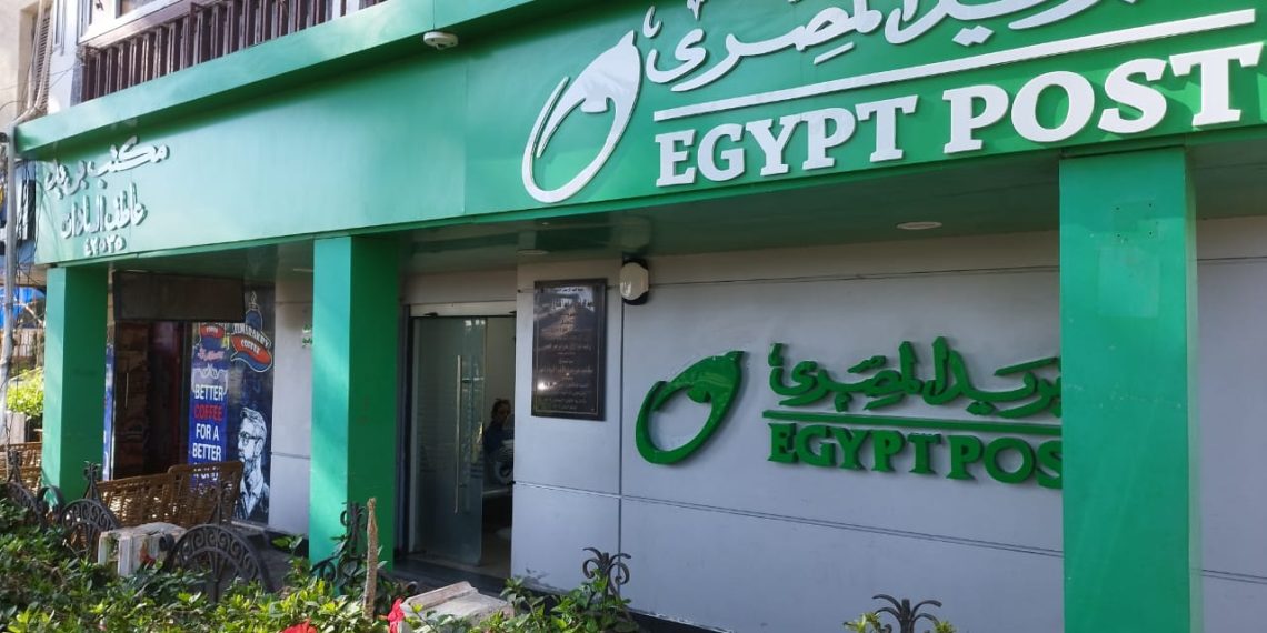 نتيجة مسابقة البريد المصري 2024
