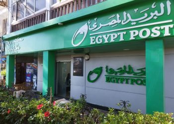 نتيجة مسابقة البريد المصري 2024