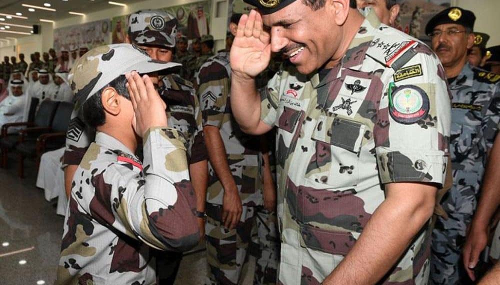 استعلام قوات الطوارئ الخاصة