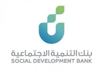 متي ينزل الضمان الاجتماعي