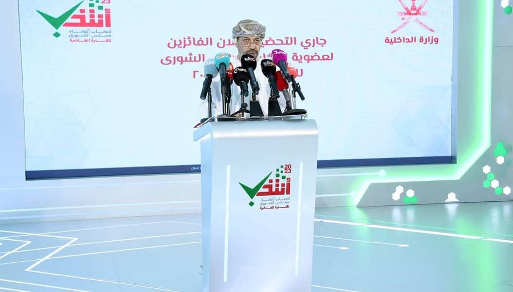 انتخابات مجلس الشورى للفترة العاشرة