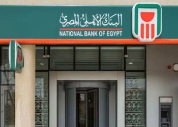 كيفية عمل وثيقة معاش بكرة من البنك الأهلي ب 500 جنيه