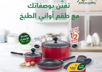 عروض هايبر بنده .. تخفيضات لا تقارن تعرف عليها من هنا