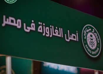 شركة سبيرو سباتس .. معلومات عن صاحب أول زجاجة مشروب غازية في مصر