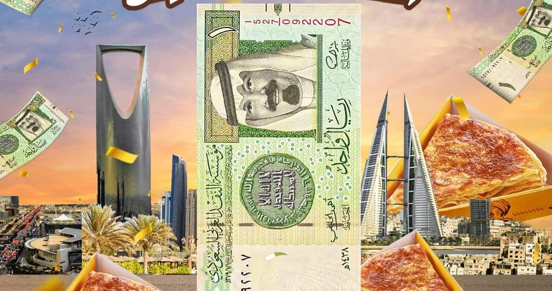 مطعم عم مشلتت الرياض