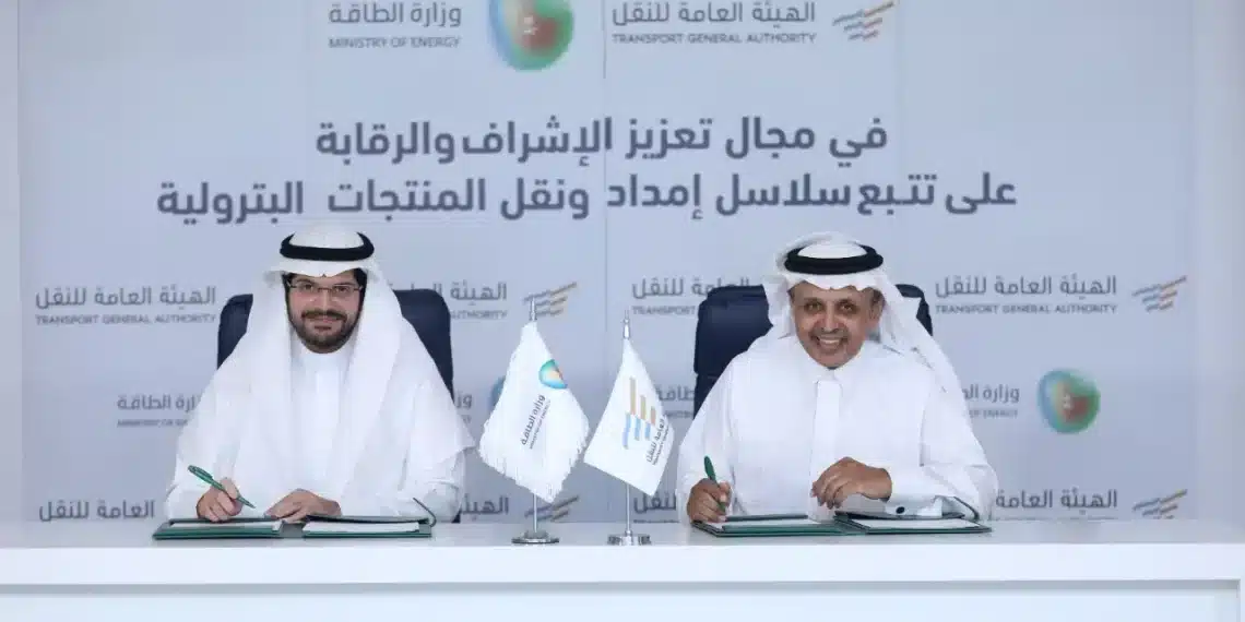 وظائف وزارة الطاقة السعودية