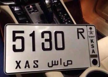 مزاد اللوحات الإلكترونية 1446