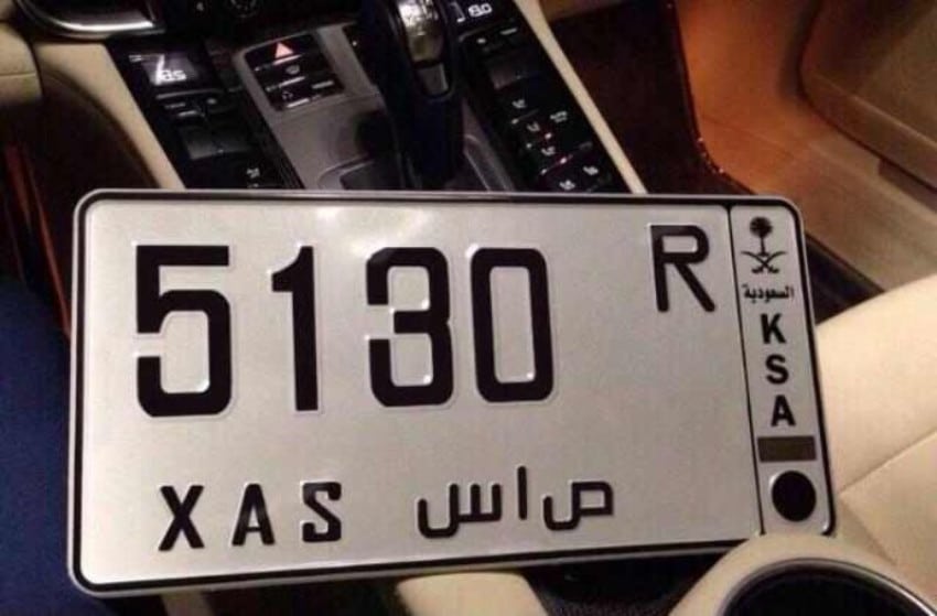 مزاد اللوحات الإلكترونية 1446