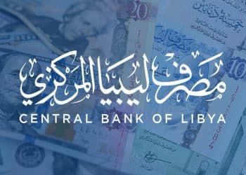 حجز 4000 دولار عبر مصرف ليبيا المركزي