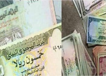 سعر الريال اليمني مقابل السعودي اليوم