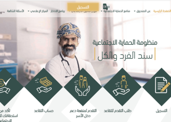 برنامج منفعة كبار السن