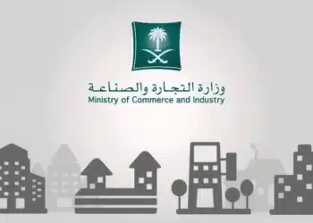 التجارة السعودية تعلن تقييم 17 ألف متجر إلكتروني بحلول نهاية 2024
