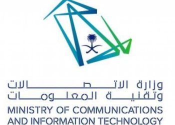وزارة الاتصالات تصرح… توفير انترنت مجاني لجميع العاملين في القطاع الطبي