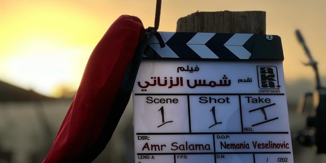 فيلم شمس الزناتي 2