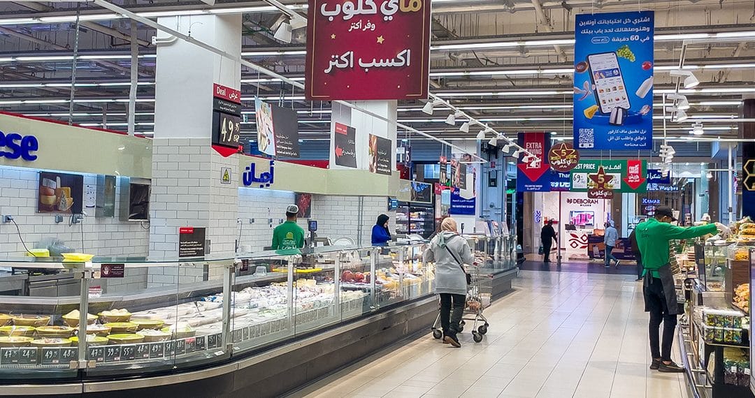 مجلة عيد ميلاد كارفور 2024