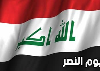 الحجز الإلكتروني للبطاقة الوطنية