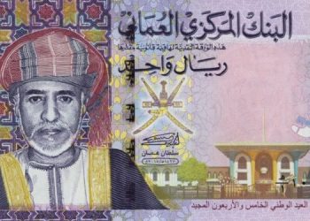 سعر الريال العماني مقابل العملات اليوم