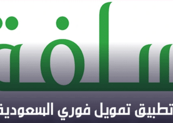 لوجو منصة سلفة