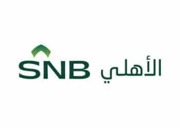 البنك الأهلي السعودي