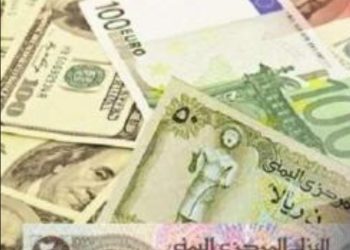 سعر الريال اليمني مقابل السعودي اليوم