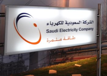 أسعار تعريفة الكهرباء في السعودية
