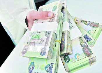 سعر الدرهم الإماراتي اليوم الأربعاء 18 أكتوبر 2023.. مفاجأة في السوق السوداء