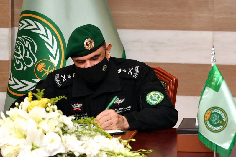 وظائف الحرس الملكي 1445