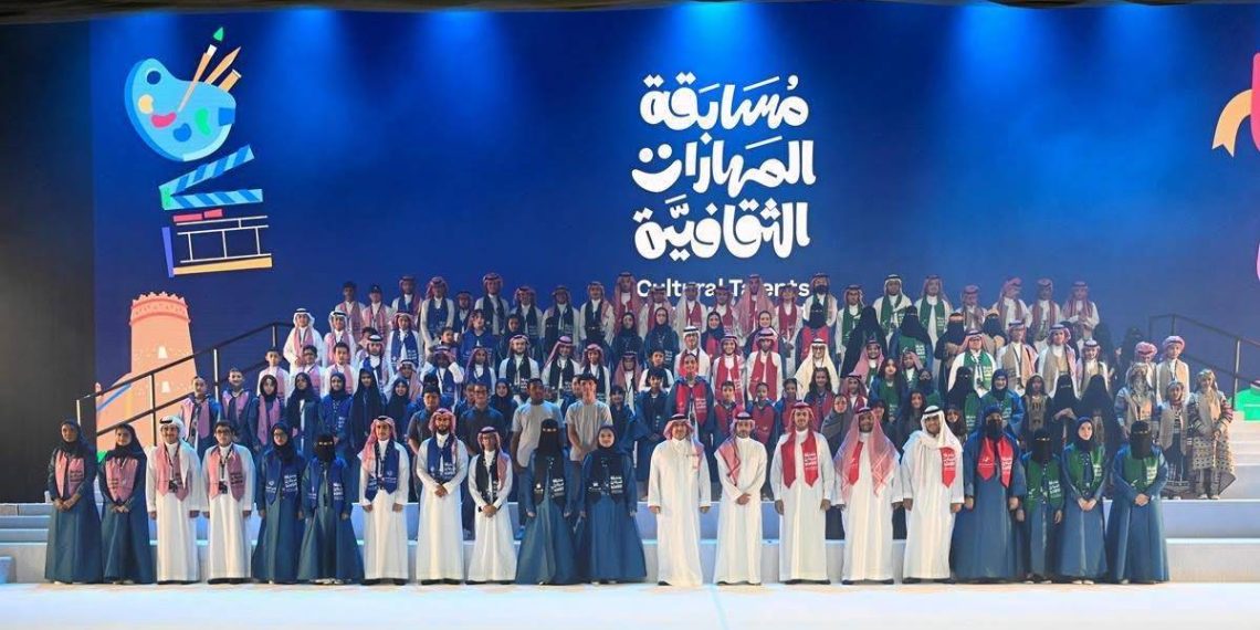 مسابقة المهارات الثقافية